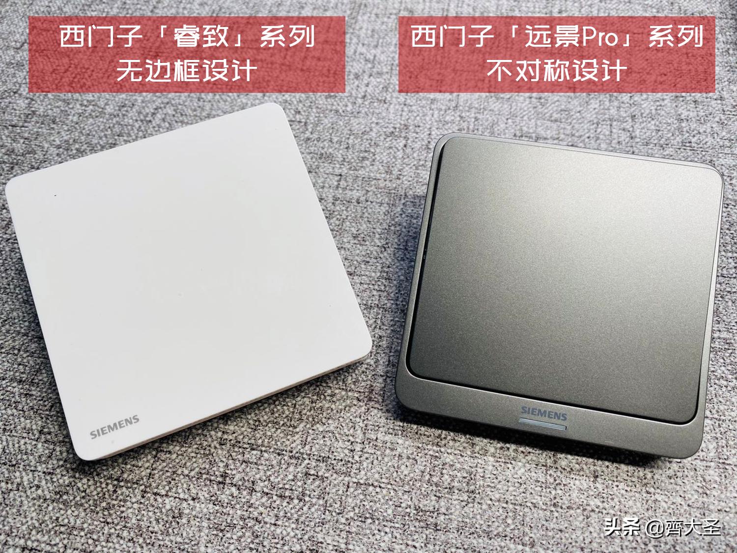 开关插座对比测评什么值得买,最具性价比开关插座测评