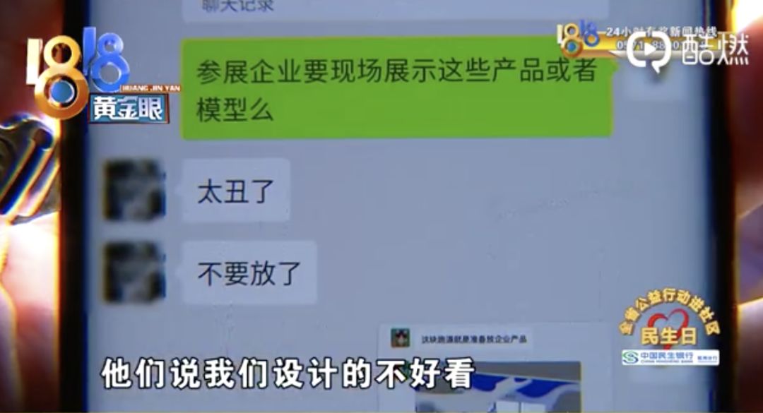 设计稿被抄袭了怎么办,设计被抄袭后续