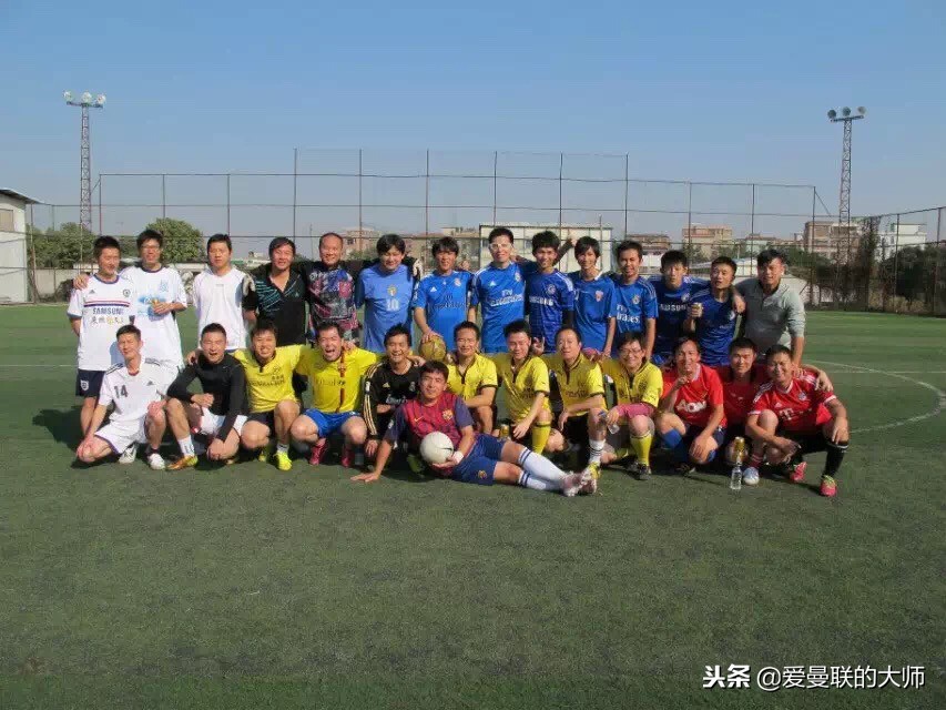广州曾经最火爆的足球社区——亲身体会某楼盘小区业主足球联赛