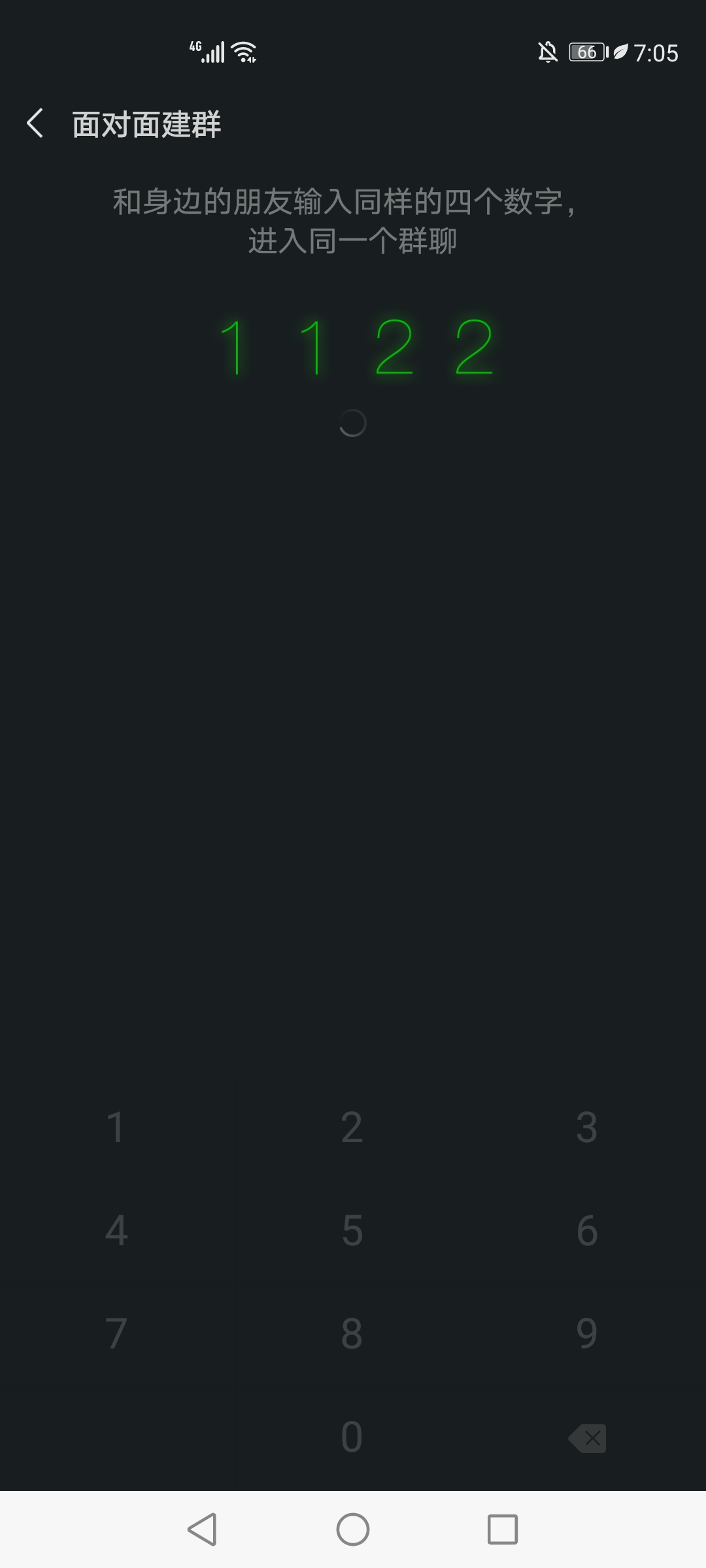 快速建群的方法和技巧,怎样新建群最简单方法