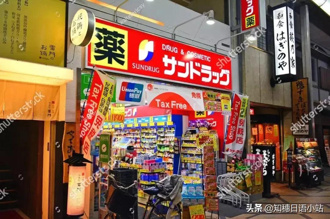 日本留学怎么省钱,日本留学怎么做才能省生活费