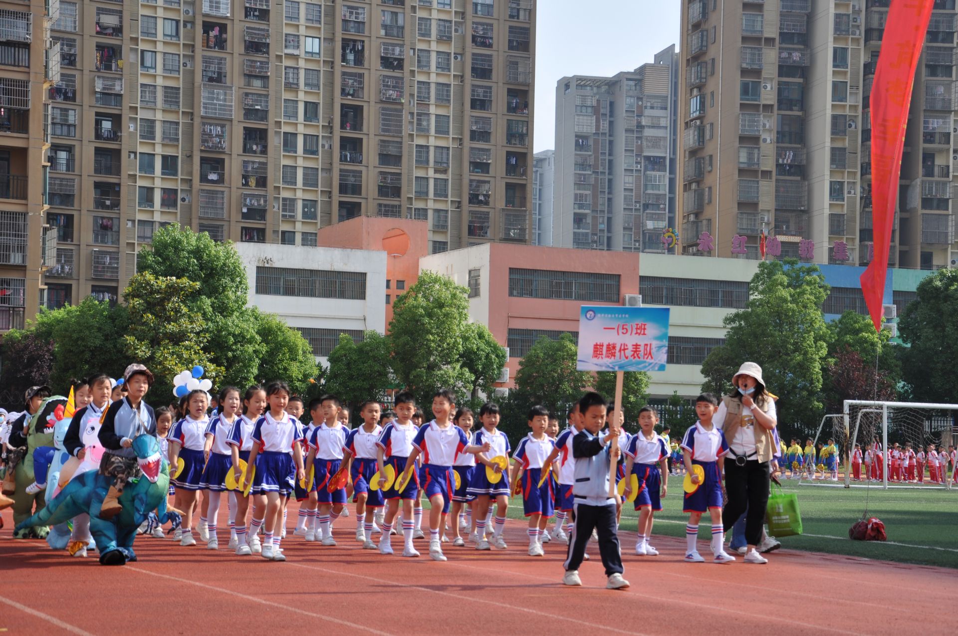 合肥经开实验学校运动会开幕式,合肥市经开自贸区实验学校