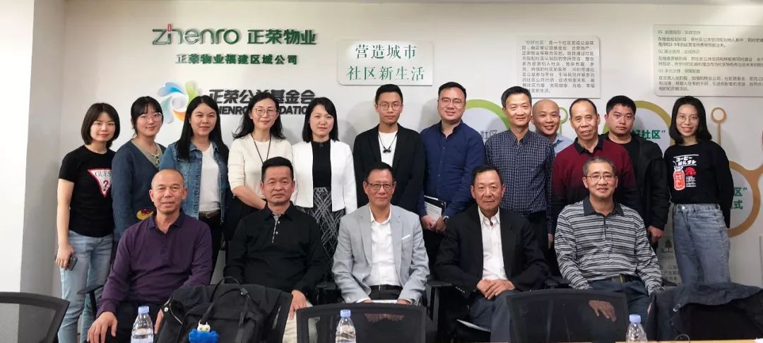 广东省德胜社区慈善基金会,德胜社区基金会