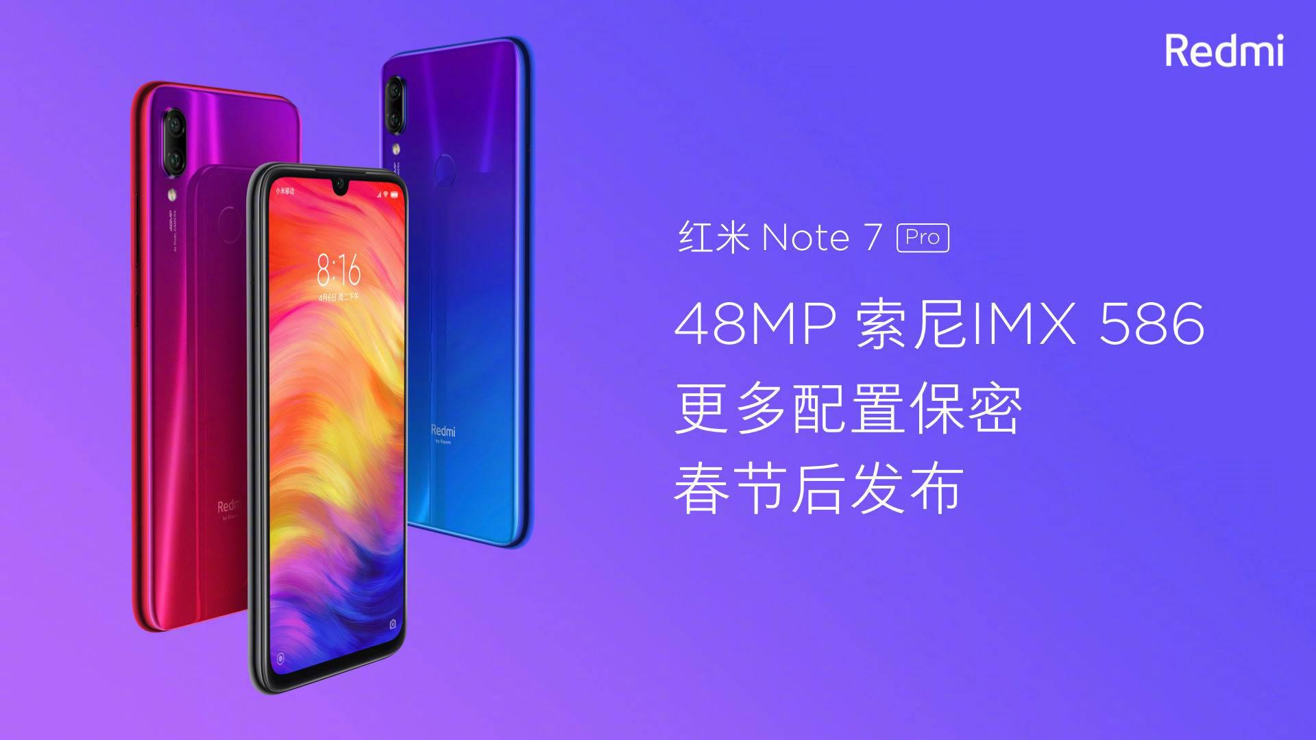 红米redminote7跑分,红米redminote7游戏体验