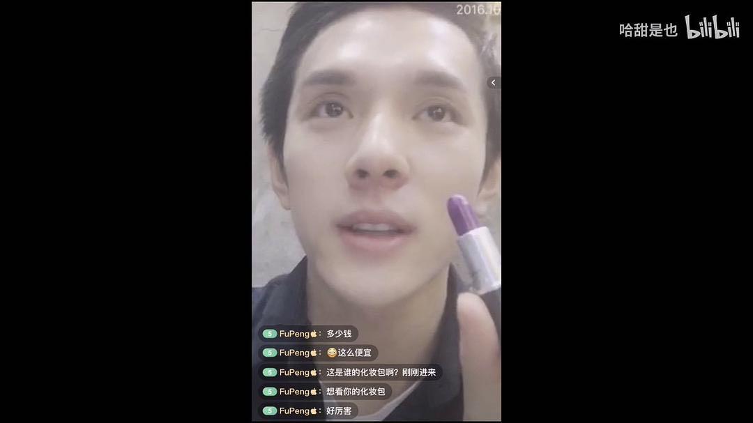 李佳琦和小助理，撕逼分手了？