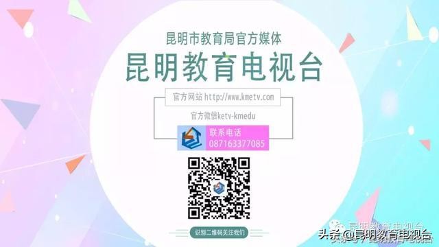 三中“拾”光“樱”为有你——一个师生与樱花的约定