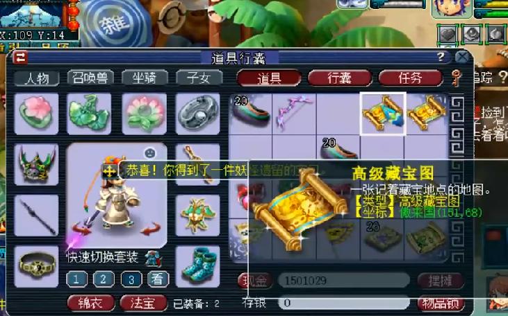 梦幻西游一刀瞬击,梦幻西游一刀秒天地