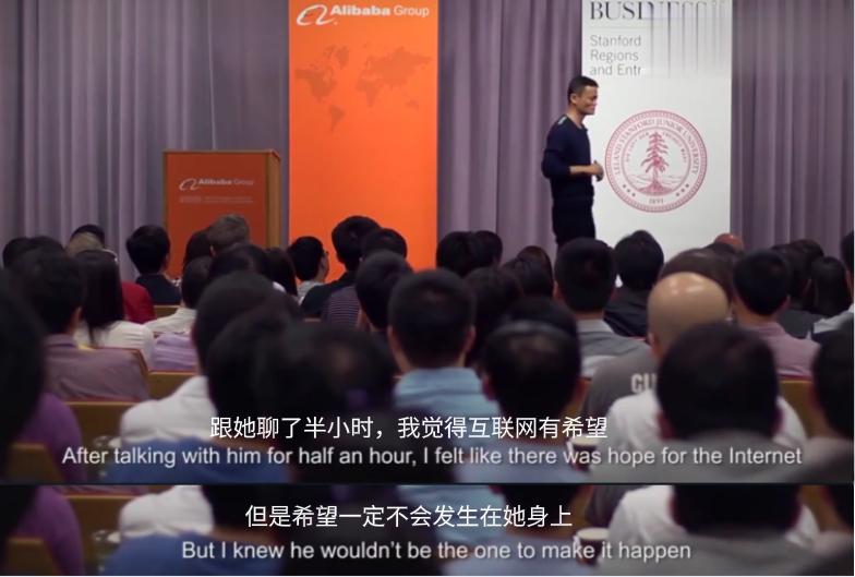 中国互联网第一人,1年亏光5000万,凭啥马云还要叫他大姐大