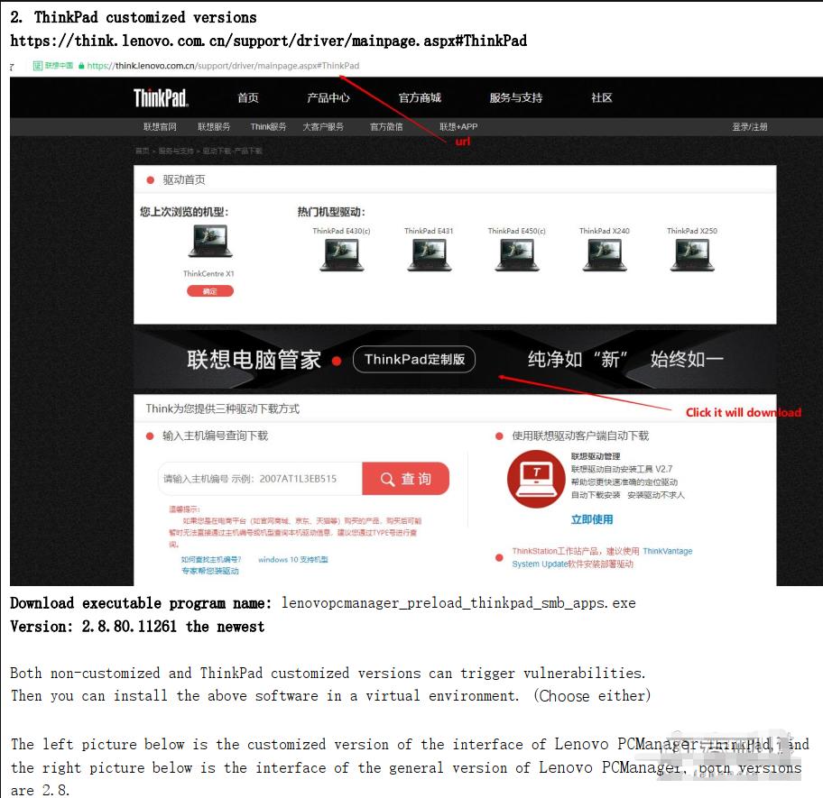 cve漏洞排查方法有哪些,cve漏洞和逻辑漏洞