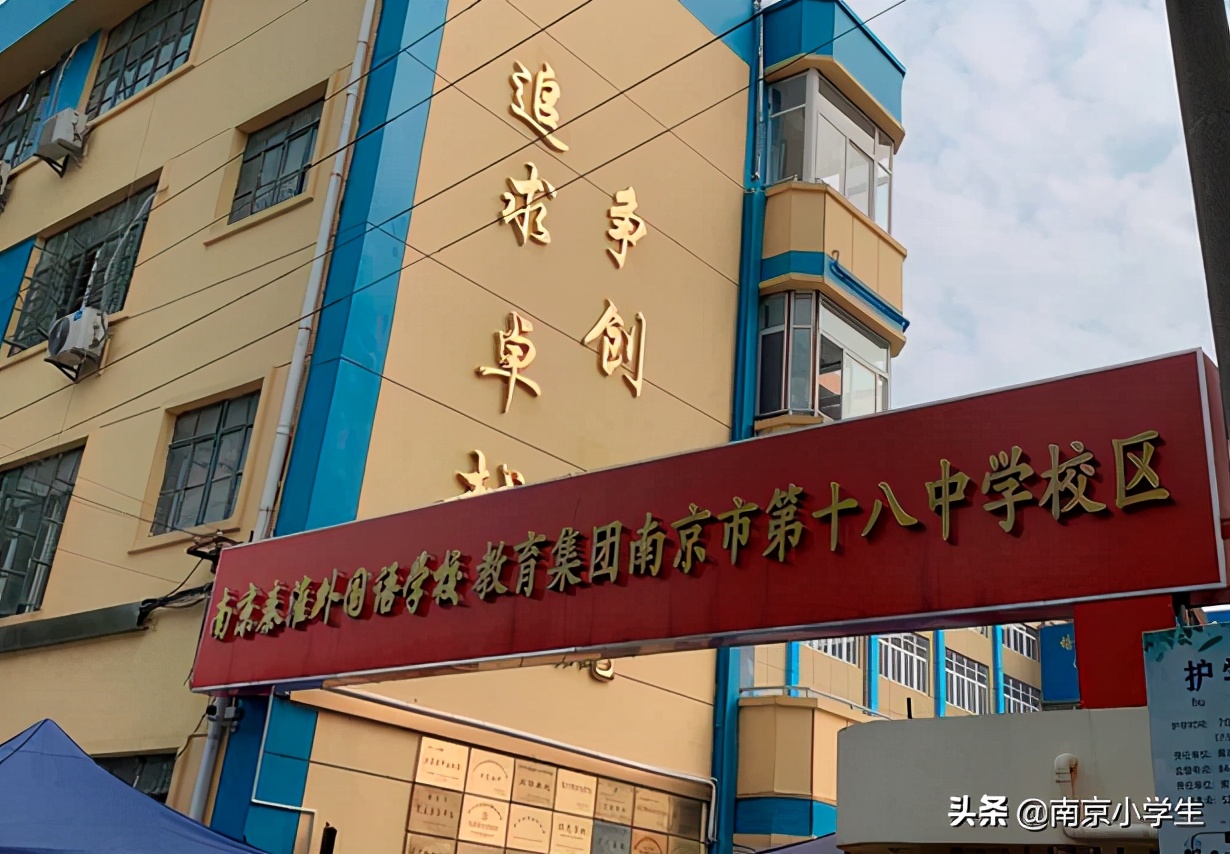 又一校区挂牌！网友说：都是名校，都在“沸腾”……