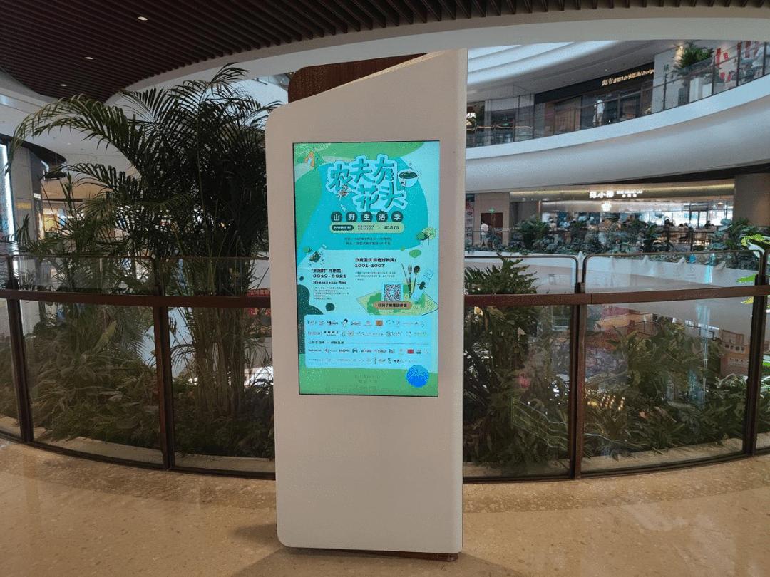 千目科技智能导视台,千目智能