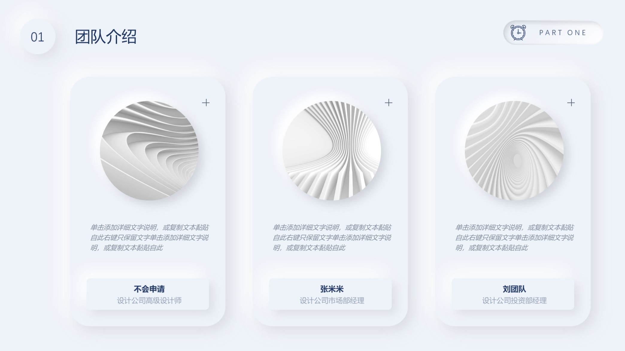 商业计划书ppt免费红色模板,最精美的商业计划书ppt模板下载