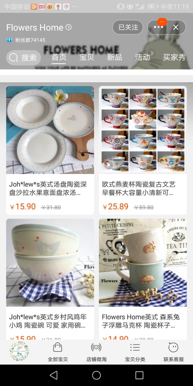 厨房小物店铺推荐,有哪些好的厨房用品店铺