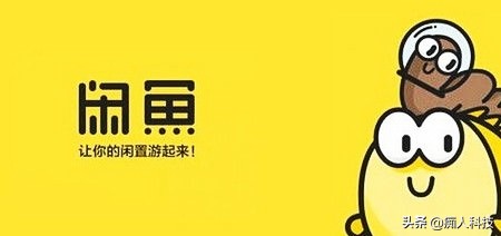 如何识别闲鱼水深,闲鱼水深吗