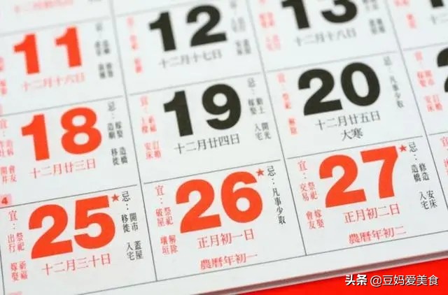 过生日要过阴历生日还是阳历生日,过生日阳历和阴历同一天几率大吗