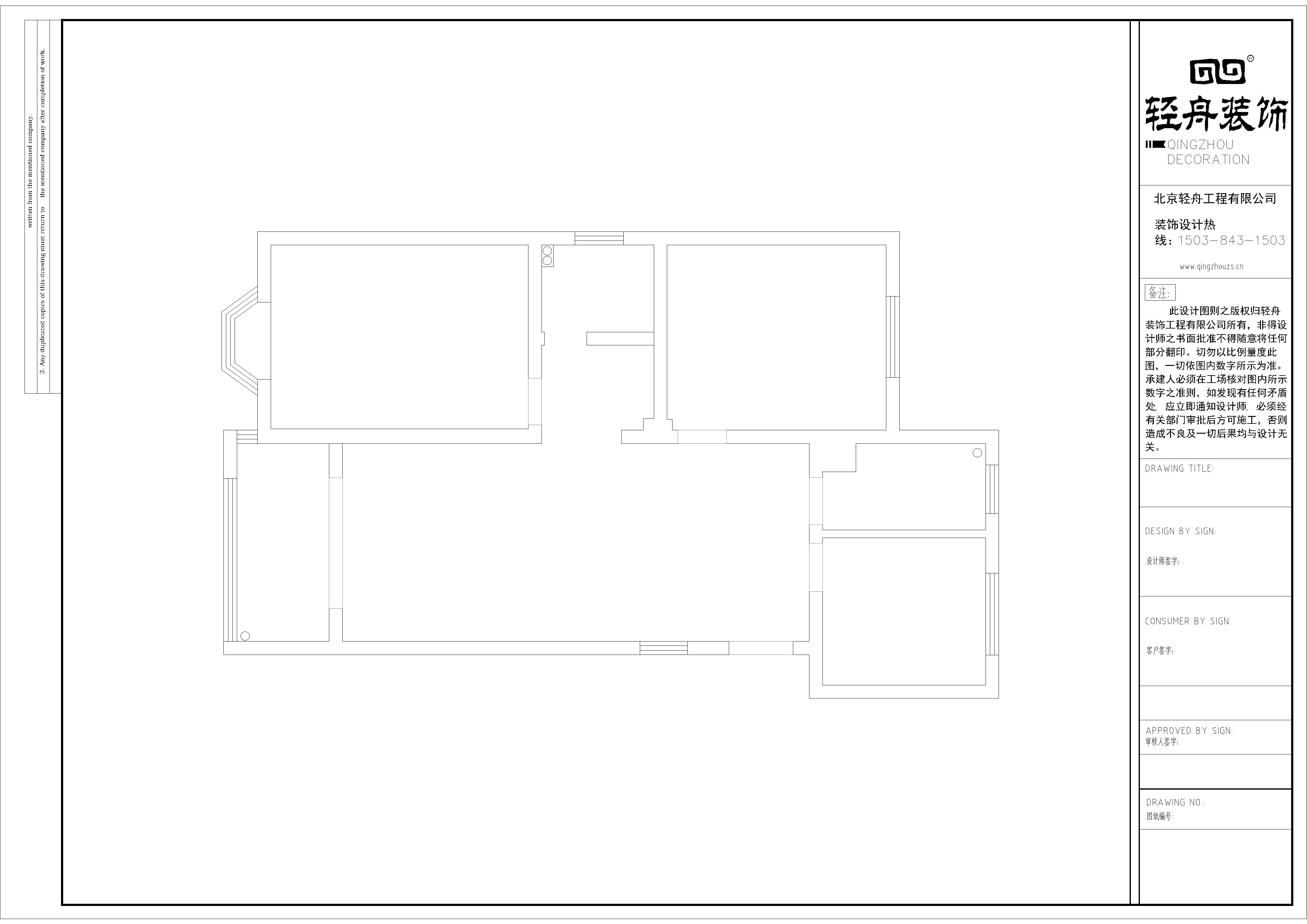 天中国际装修风格,驻马店市天中国际100平装修