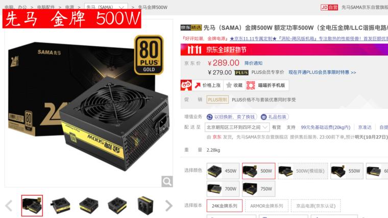 预算2000多怎么配二手电脑,预算2万电脑怎么配