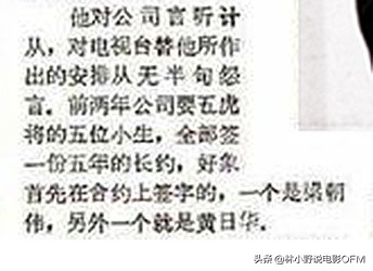 射雕英雄传28年后再聚首黄日华,射雕英雄传黄日华最近怎么样