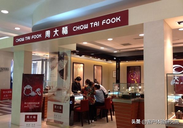 周六福金六福周大福周大生,周六福周大生周生生是什么关系