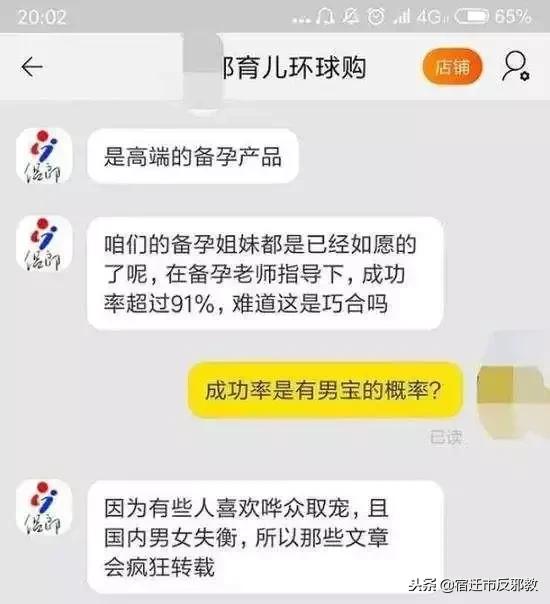 酸碱体质理论骗局真正被揭穿,酸碱性真假辟谣