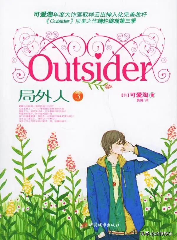 天生傻子女主,傻白甜傻子女主