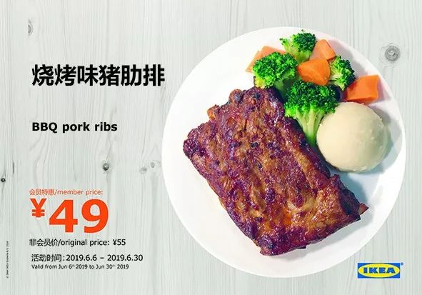 宜家9月一般什么时候打折,宜家天津哪个区最好