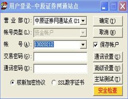 新手炒股开户哪个证券公司好,新手炒股开户入门步骤