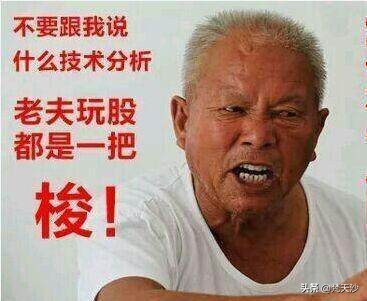 时隔五六年再次干起老本行,时隔六年重返股市战场