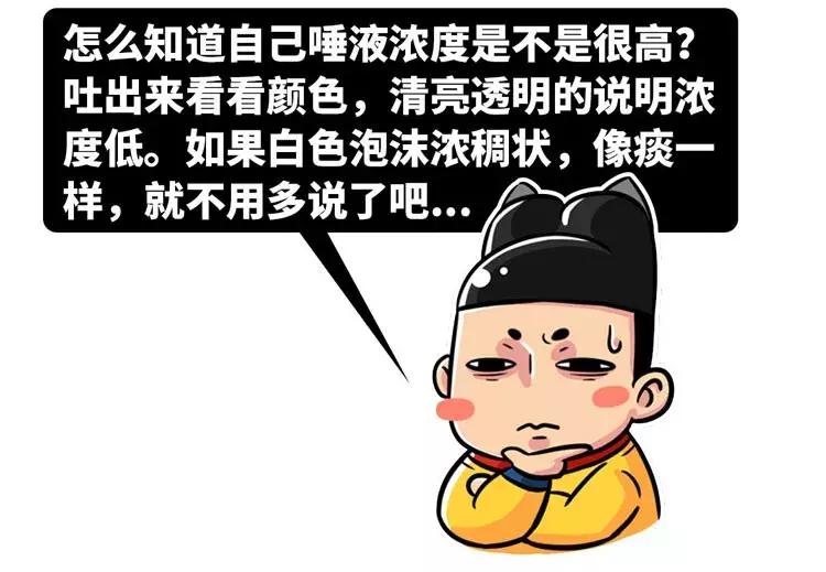 人体牙齿在哪个年龄段最坚硬,人体最坚硬的部位是骨骼还是牙齿