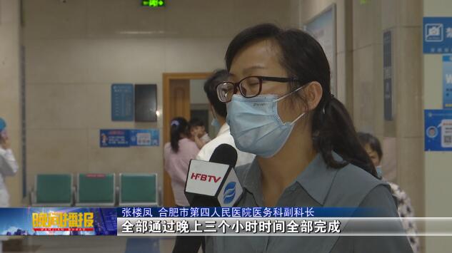 合肥四院夜间能不能挂号,合肥市四院夜间门诊情况