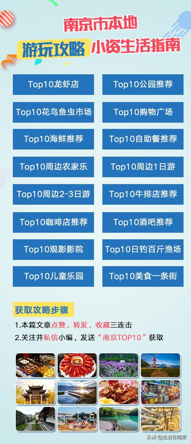 2019年南京美丽乡村游,南京周边美丽乡村游推荐