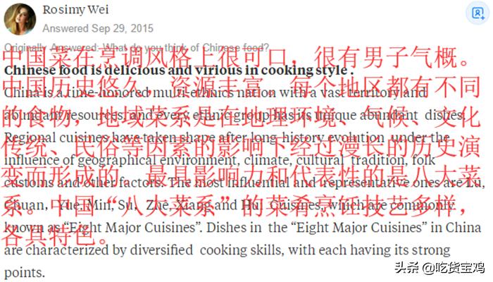 老外看中国食物,老外怎么评价中国人吃东西