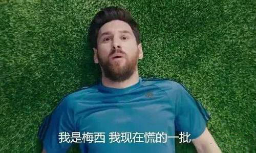 梅西6次冠军,梅西第8次夺得金球奖全场起立