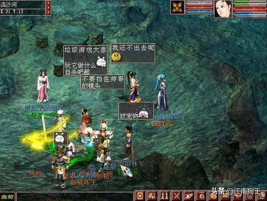 网易的研发能力有多强,网易靠什么赚钱的