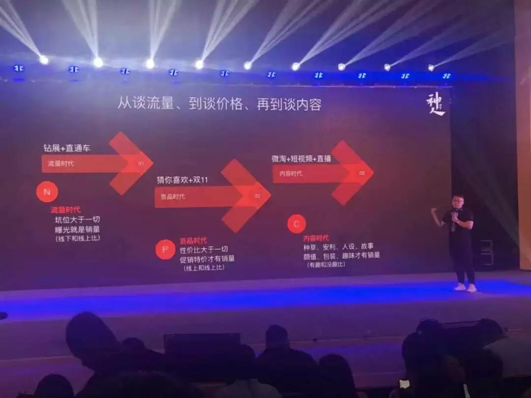 阿里3年5亿打造淘宝神人ip,阿里将投入5亿打造淘宝神人ip