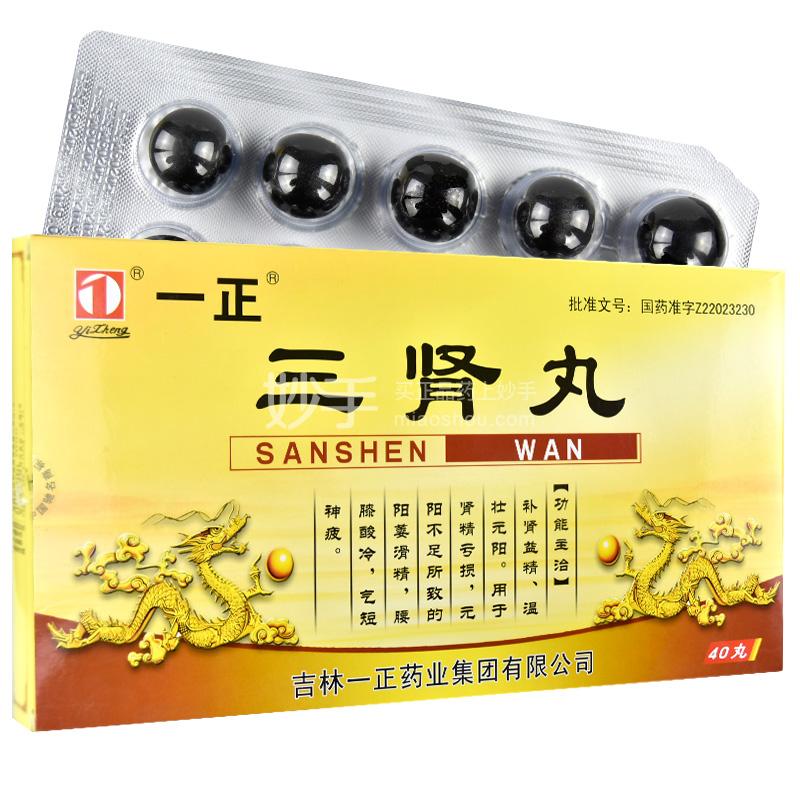 补肾补气血治头痛的中成药,补气血补肾的中成药