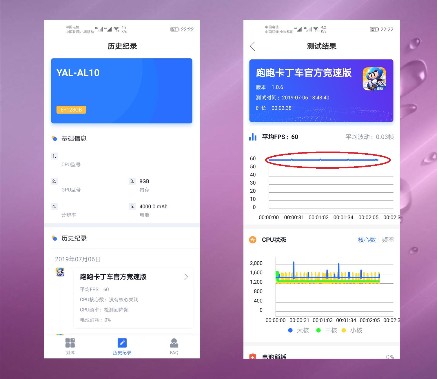 跑跑卡丁车精彩对抗,跑跑卡丁车pro实战视频