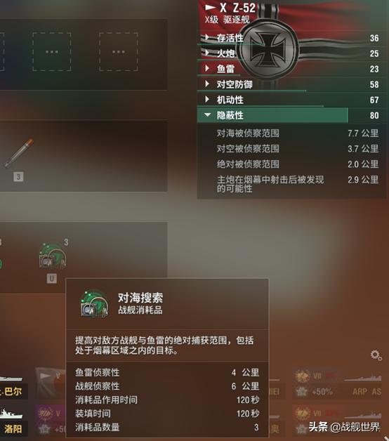 新手推荐舰艇现代战舰,新手入门舰种简评