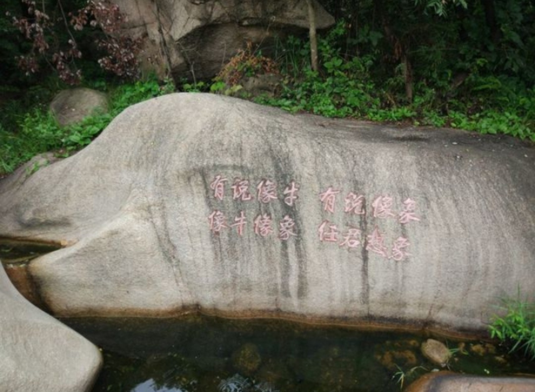 好运谷风景区在维护吗,好运谷风景区好玩吗