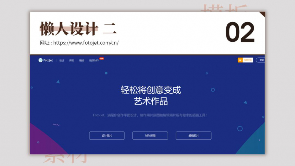 超全超实用的80个模板网站,有哪些好用的免费的ppt模板网站