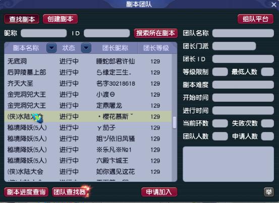 梦幻西游云天宫转区哪个号最好,梦幻西游云天宫