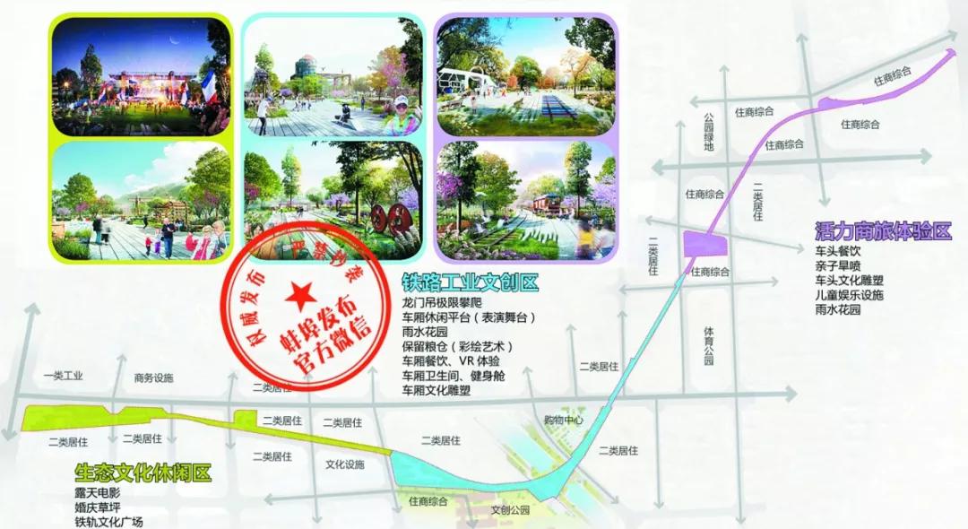 虎山公园改造最新消息,虎山公园改造工程