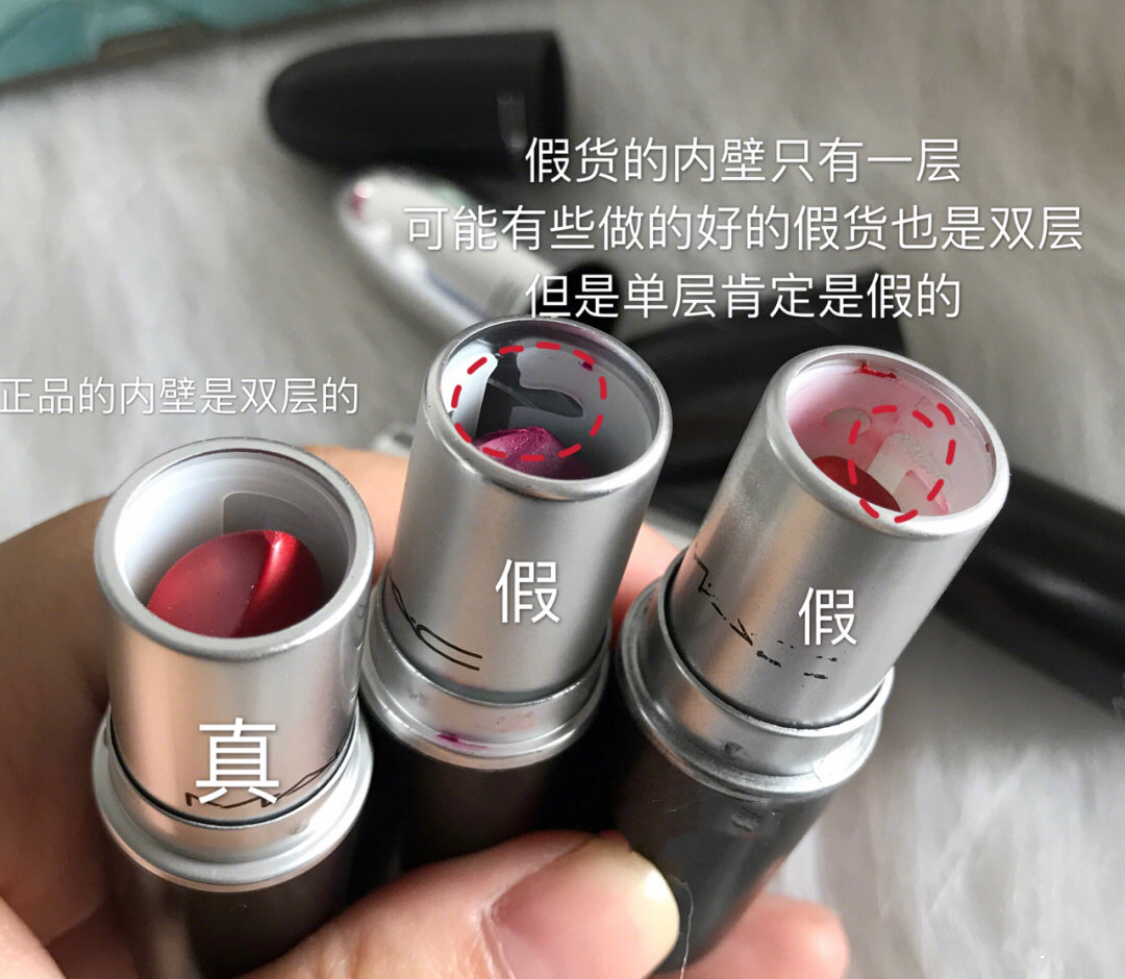 mac口红真假鉴别外壳为什么不一样,mac口红真假鉴别916国产