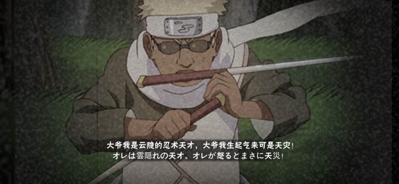 火影忍者手游免费a忍5选1佐助,火影手游c忍小自来也怎么玩