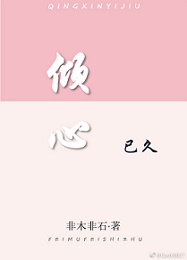 羊羊推文：强推追妻火葬场！事业有成精英大叔VS甜美学霸小姑娘