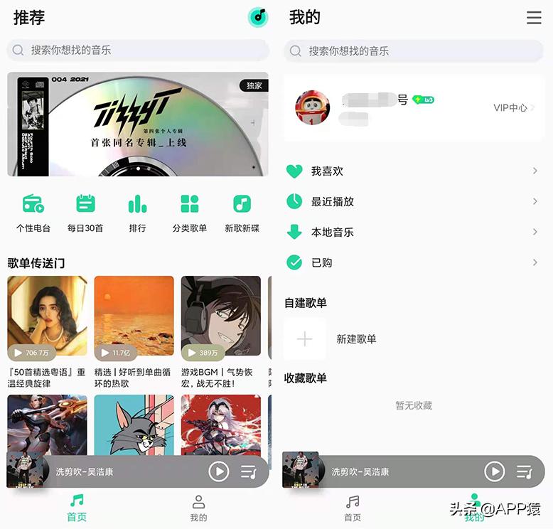 小米qq音乐怎么关不掉,小米音乐如何彻底关停切换qq音乐