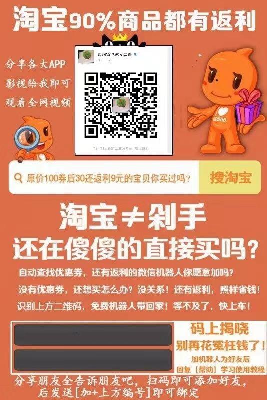 资深淘客,精选淘客爆单