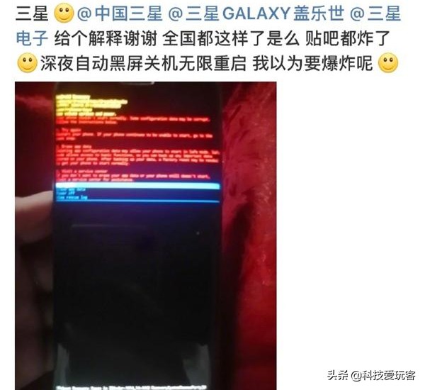 三星手机无限重启问题,三星手机无限重启是怎么回事
