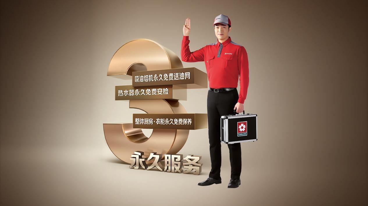 sakura樱花独家系列正品官网,sakura樱花限定