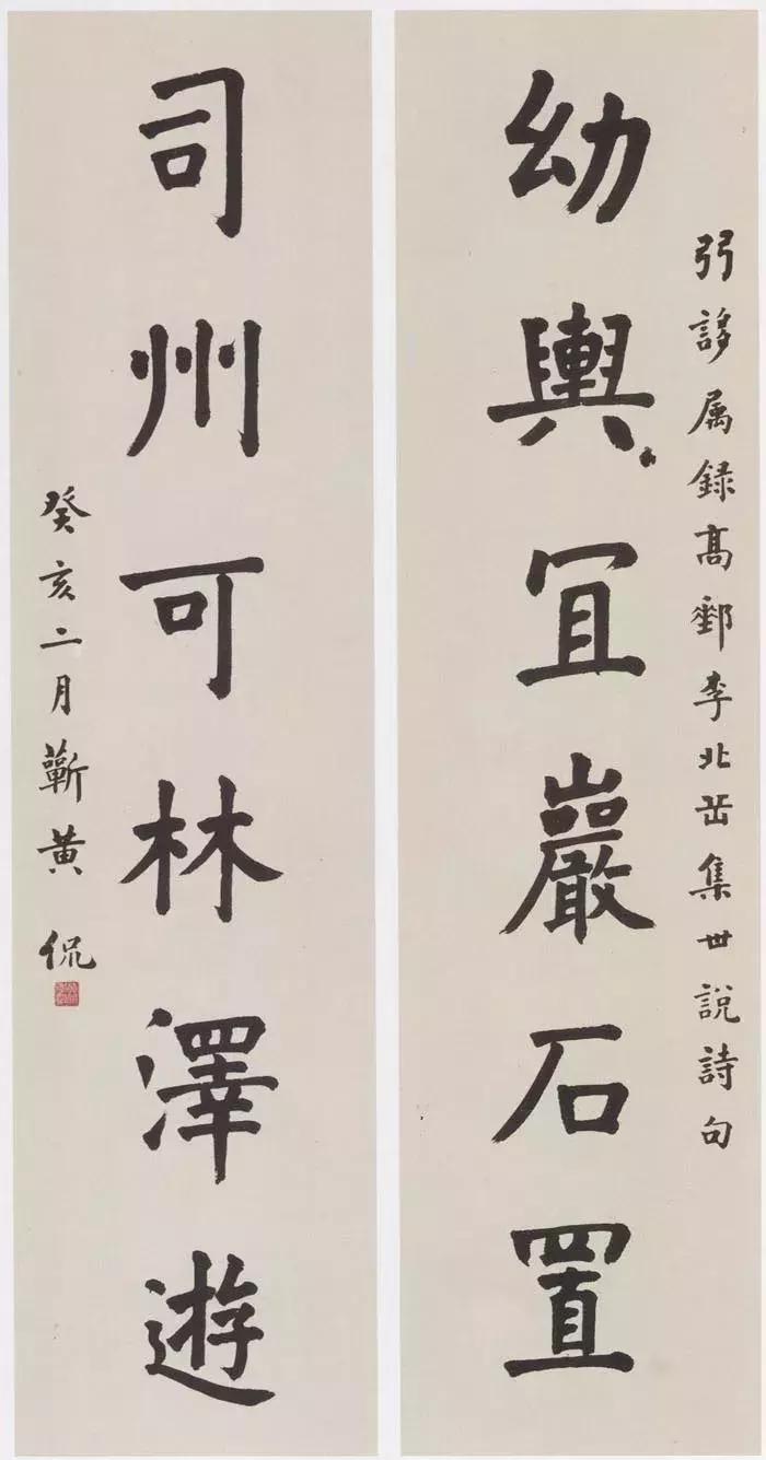 文有曾国藩武有左宗棠,文有西南联大武有黄埔军校